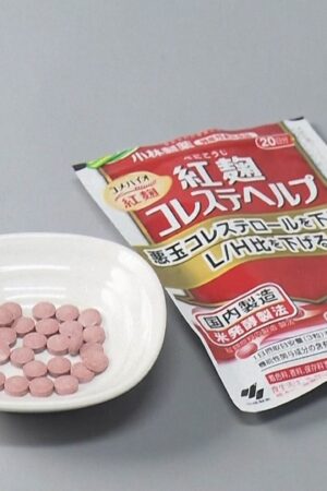 Japón investiga un suplemento alimentario tras la muerte de dos personas y un centenar de hospitalizados