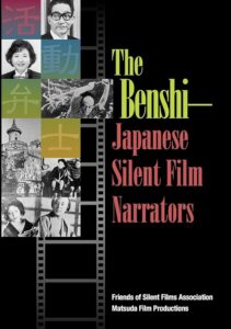 The Golden Era of Japan’s Silent Film Narrators: A Journey Back in Time  Step into the captivating world of Japan’s silent film narrators and discover the artistry that brought early cinema to life