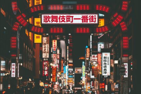 Japan’s Red-Light District Under Fierce Crackdown