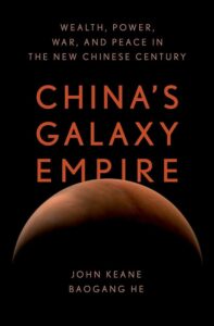 China Galaxy and CICC to Launch Over $1 Billion Investment Funds Targeting Southeast Asia