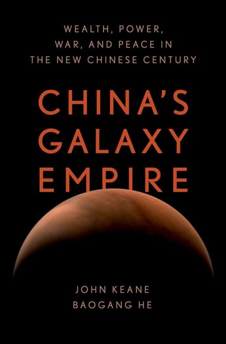 China Galaxy and CICC to Launch Over $1 Billion Investment Funds Targeting Southeast Asia