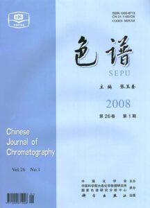 Coloniser and Oppressed’: New Chinese Study Questions WWII-Era US Aid Narrative