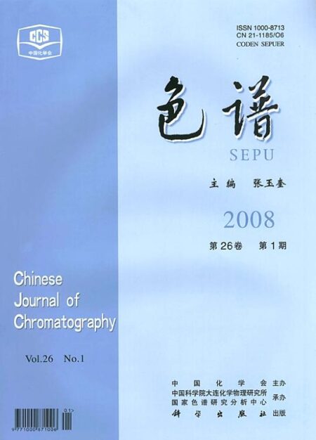 Coloniser and Oppressed’: New Chinese Study Questions WWII-Era US Aid Narrative