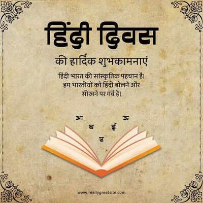 A Powerful Force of Unity: Leaders Celebrate Hindi Diwas with Heartfelt Greetings
