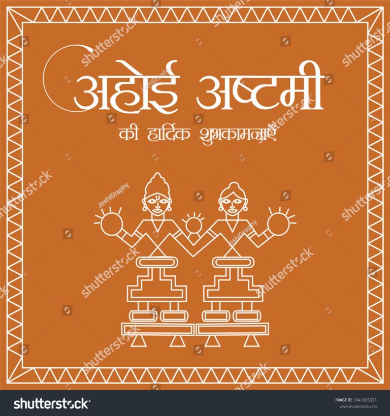 Ahoi Ashtami 2025: Discover City-Wise Star and Moonrise Timings to Perfectly Time Your Fast Breaking
